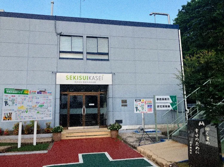 グループ会社の写真